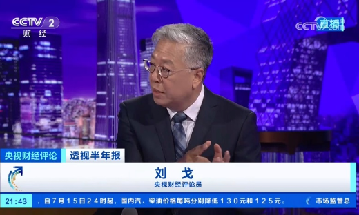 央视财经评论：从美团数据看消费激活，江苏异地游客餐饮堂食增49% “苏超”成模式创新典范