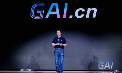 GAI·每日互动AI新品发布会：开启智能进化新纪元