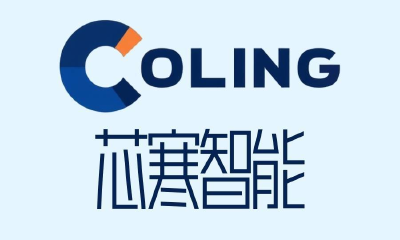 芯寒智能完成数千万元种子轮融资，推动下一代算力散热方案落地