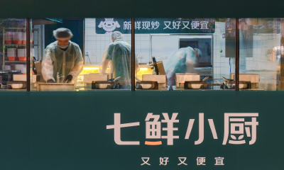 京东正式启动“菜品合伙人”招募计划，投10亿造1000道招牌菜