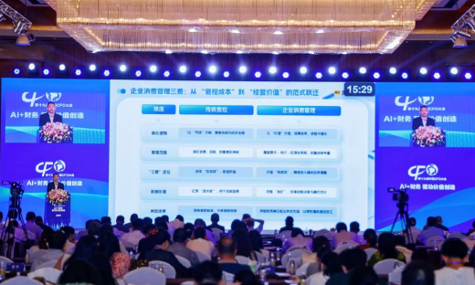 企业消费管理透明可追溯，美团企业版为万亿级市场提供数字化转型方案