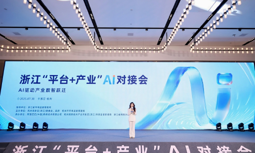 1688全面AI化：推出“1688AI版”App和免费查企工具“88查”