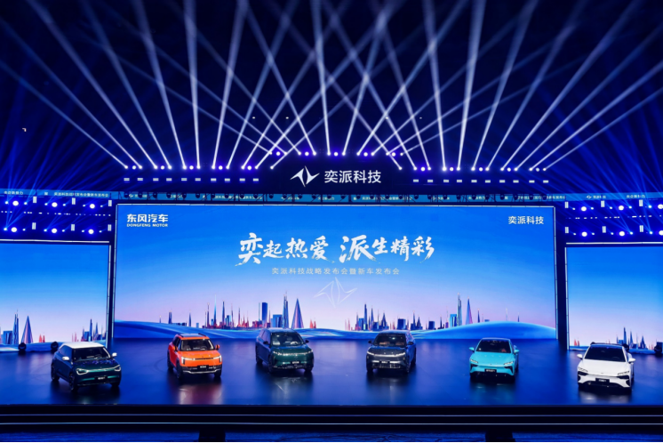 东风大自主整合首秀：深度拥抱华为，固态电池明年上车