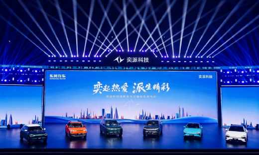 东风大自主整合首秀：深度拥抱华为，固态电池明年上车