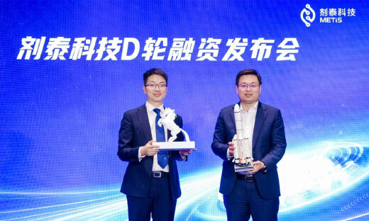 剂泰科技D轮融资4亿，推出OpenCGT平台提速发展