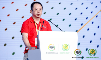 ISC.AI 2025周鸿祎：应对“超级黑客”威胁，安全智能体成破局关键