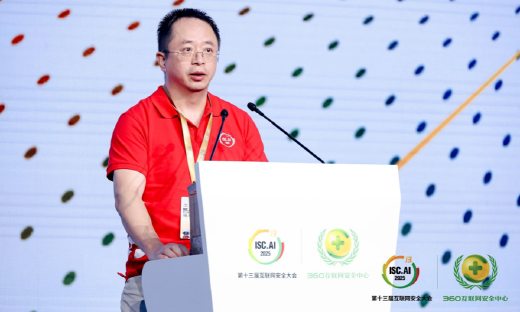 ISC.AI 2025周鸿祎：应对“超级黑客”威胁，安全智能体成破局关键