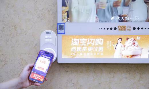 今起，在全国20城等电梯，可用“支付宝碰一下”抢1亿现金红包