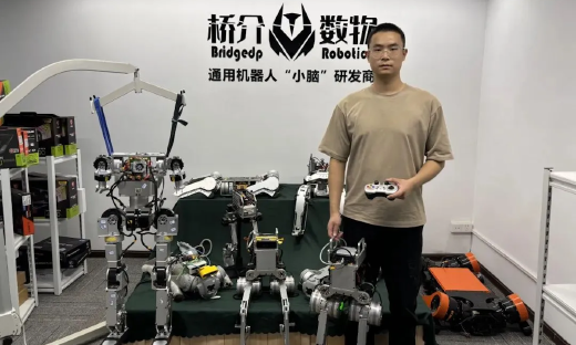 打造通用机器人感控一体动作开发平台，桥介数物完成近亿元融资