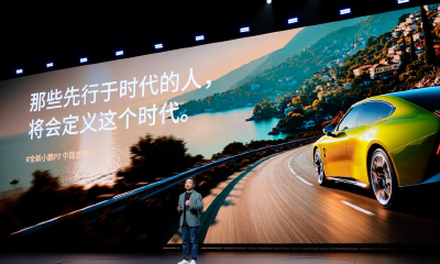 全新小鹏P7，开始靠脸吃饭了