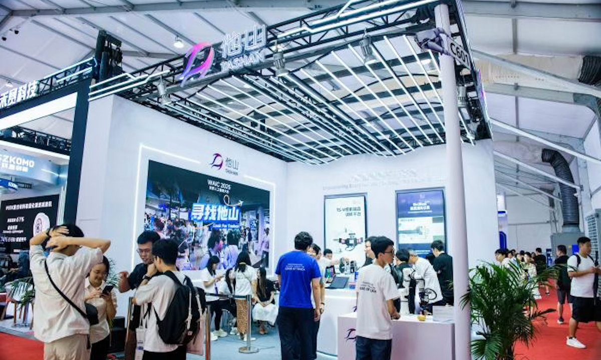 2025世界机器人大会：他山科技新品与合作方案齐亮相