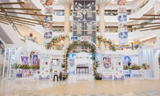 成立仅一年多，新一代文创品牌闪魂获高瓴创投领投数亿元首轮融资