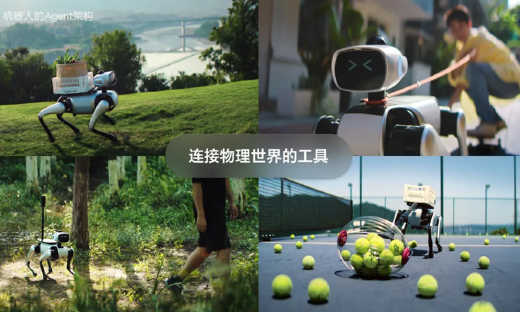 维他动力完成天使轮融资并发布国内首个智能伴随机器人