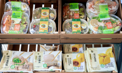 《盒马十周年消费趋势洞察》发布：锚定“新鲜 健康 悦己”新主场