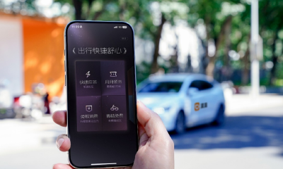 滴滴会员升级超20项权益，可免费兑换海底捞黑海