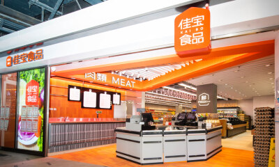 收购佳宝进军香港零售，京东在港开启三天大促活动