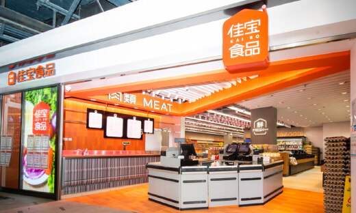 收购佳宝进军香港零售，京东在港开启三天大促活动