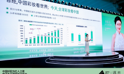 逐本刘倩菲：坚持自研配方、自控供应链，构建覆盖卸妆与护肤的产品矩阵