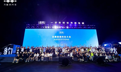 方程豹两周年：以热爱为锚，与豹友共绘用户生态新篇章