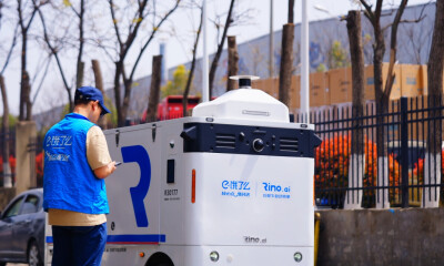 顺丰一年内连投3轮，白犀牛获B+轮融资，B轮总额近5亿