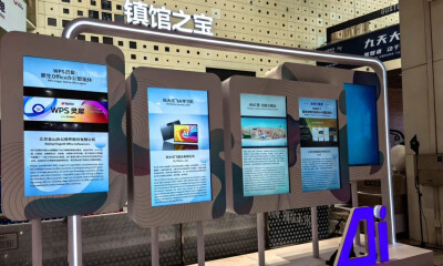 科大讯飞：上半年营收首破百亿，学习机增长翻番，出海带来新增量