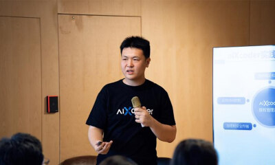AI编程≠软件开发，aiXcoder以“AI+软件工程”助推企业智能化研发升级