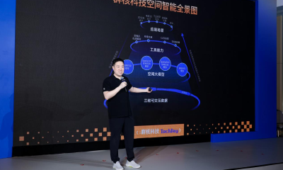 群核科技发布空间大模型，或解决视频生成时空一致性难题