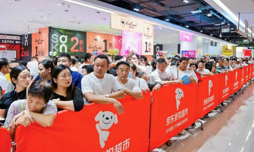 京东折扣超市宿迁开业打造现象级场景，四店首日客流超30万