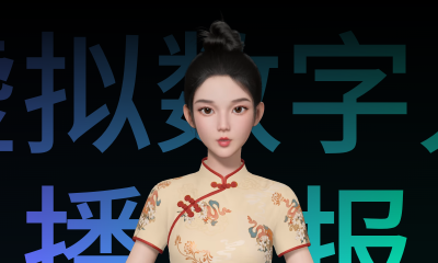 腾讯智影暂停服务，两个月前已启动改造