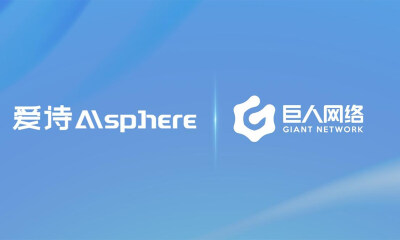 巨人网络投资AI视频生成领军企业爱诗科技，扩充AI版图