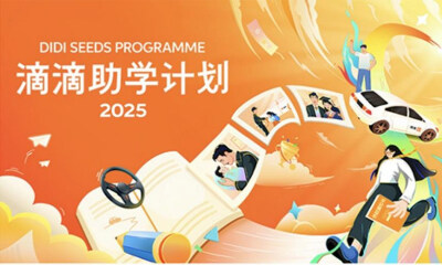 8个北大7个清华！11901个滴滴师傅的子女考上了大学