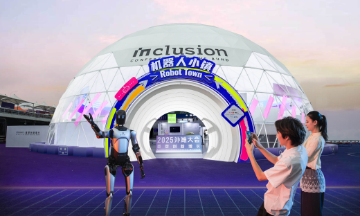 2025外滩大会探营：联合四大机器人产业园打造“机器人小镇”