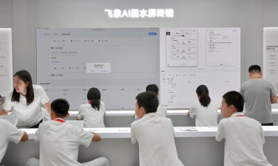 服贸会教育服务创新成果发布