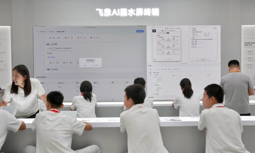 服贸会教育服务创新成果发布