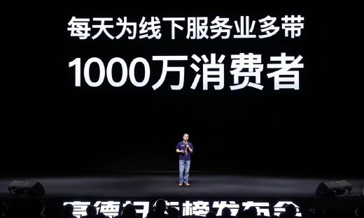 高德，为阿里“扫”出一条路