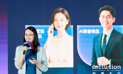 数字蚂力首批推出 “AI数字员工团队”：提升中小企业70%客服人效