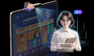 小猿AI学习机T4首推“AI超拟人1对1老师”，重构规模化因材施教