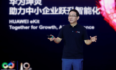 华为发布“4+10+N”中小企业智能化方案，打通迈向智能世界“最后一公里”