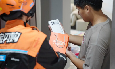 iPhone 17 今日开售 淘宝闪购搜索暴涨1000倍 全国超300城率先签收