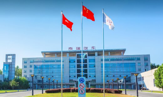 今年港股最大车企IPO来了，市值1972亿港元