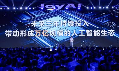 京东发布AI 全景图，未来三年带动各产业形成万亿AI生态