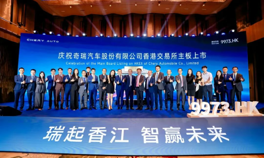 满头白发的尹同跃，终于等来奇瑞敲钟时刻