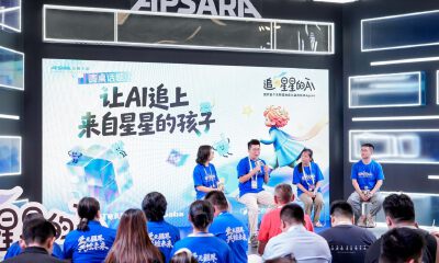 孤独症儿童公益AI绘本“追星星的AI”升级  新增家长声音复刻等功能