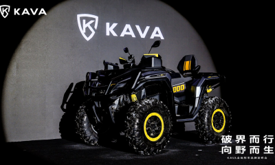KAVA正式宣布进军全地形车市场，重新定义高端越野体验