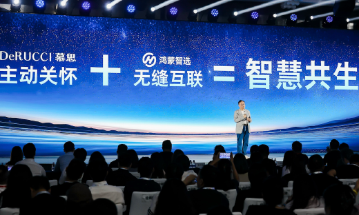 慕思X鸿蒙智选联合发布智能床新品，开启全场景智慧睡眠新时代