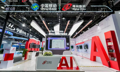 神州鲲泰亮相2025中国移动全球合作伙伴大会，携手合创AI+时代