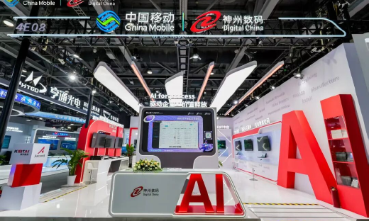 神州鲲泰亮相2025中国移动全球合作伙伴大会，携手合创AI+时代