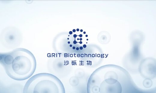 沙砾生物宣布完成超6亿元C轮融资，顺禧基金领投