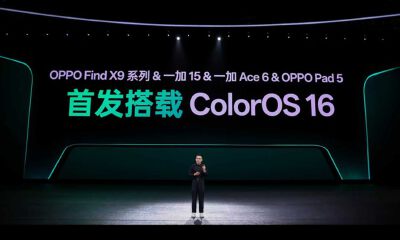 ColorOS 16正式亮相，首发搭载Find X9系列和一加15等机型