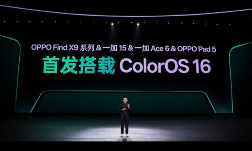 ColorOS 16正式亮相，首发搭载Find X9系列和一加15等机型